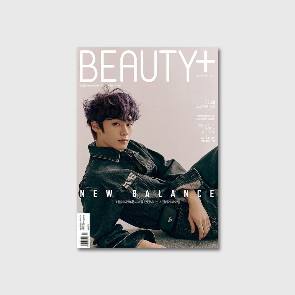 Beauty+ Magazine (2022. 02) (Cover : Stray Kids LEE KNOW)